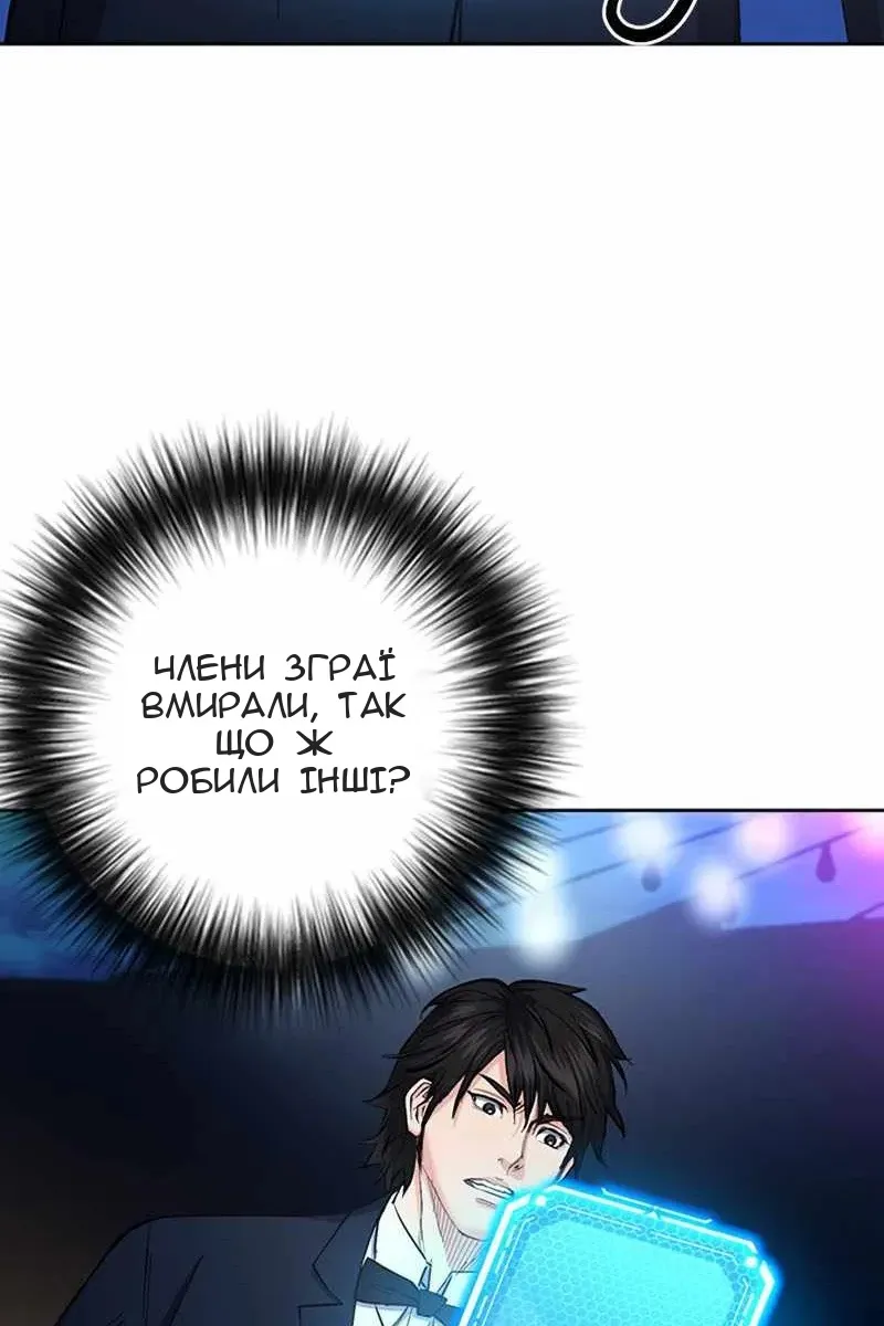 Сторінка 62