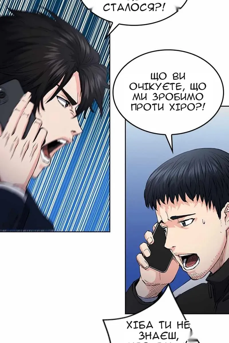 Сторінка 64