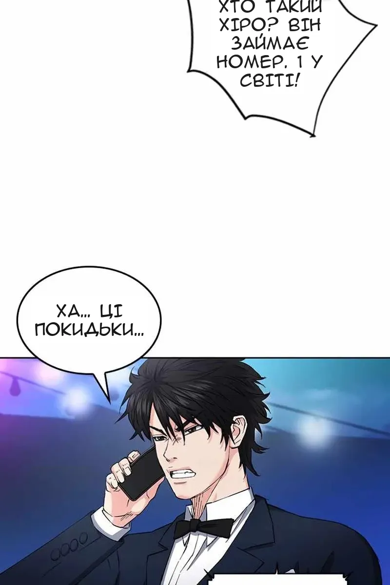 Сторінка 65