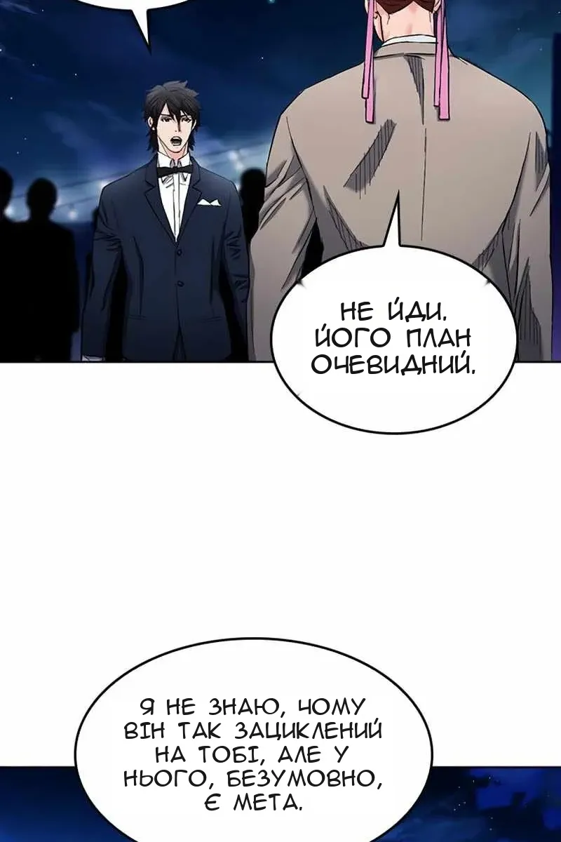 Сторінка 69