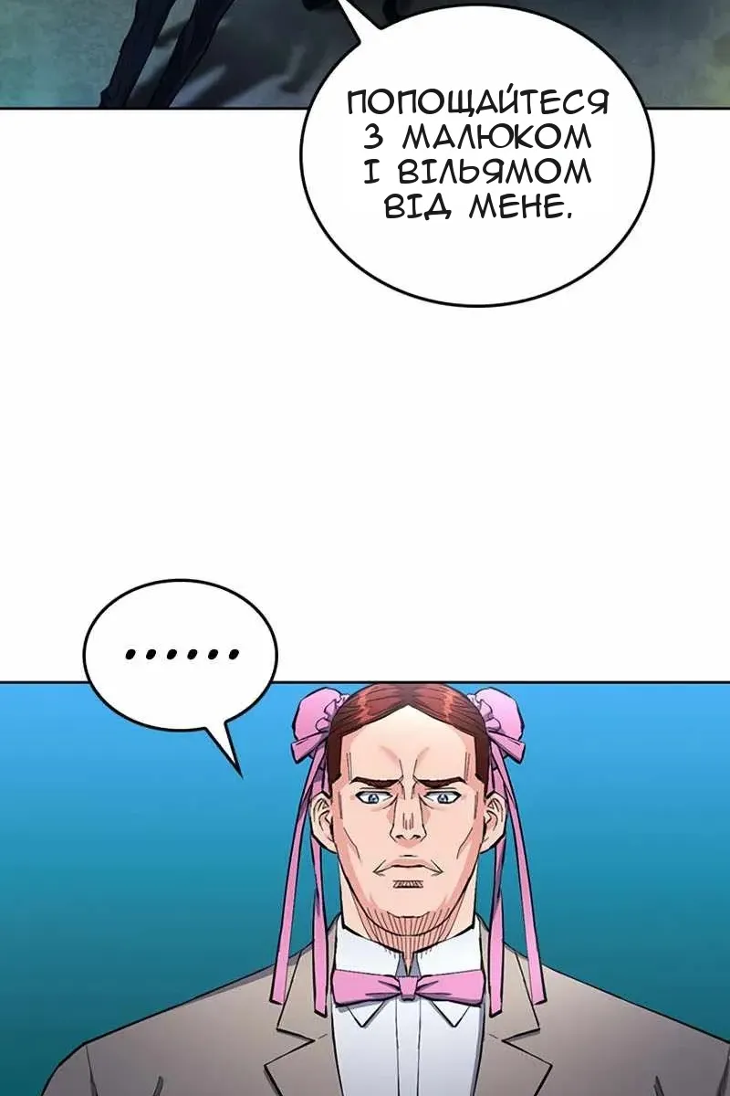 Сторінка 73