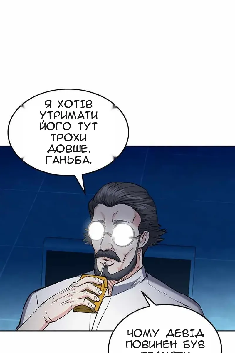 Сторінка 79