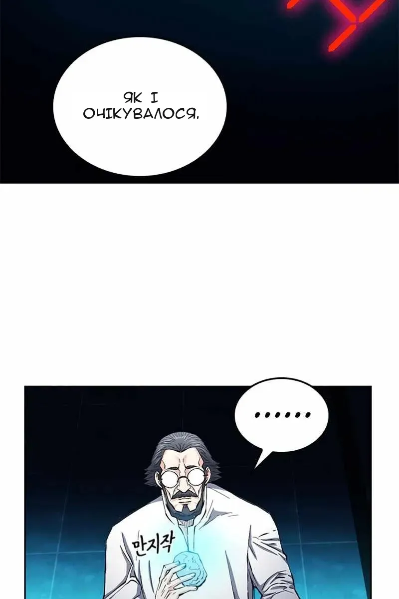 Сторінка 91