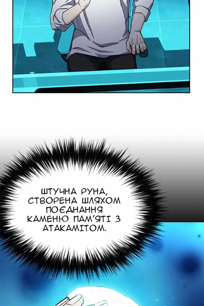 Сторінка 92