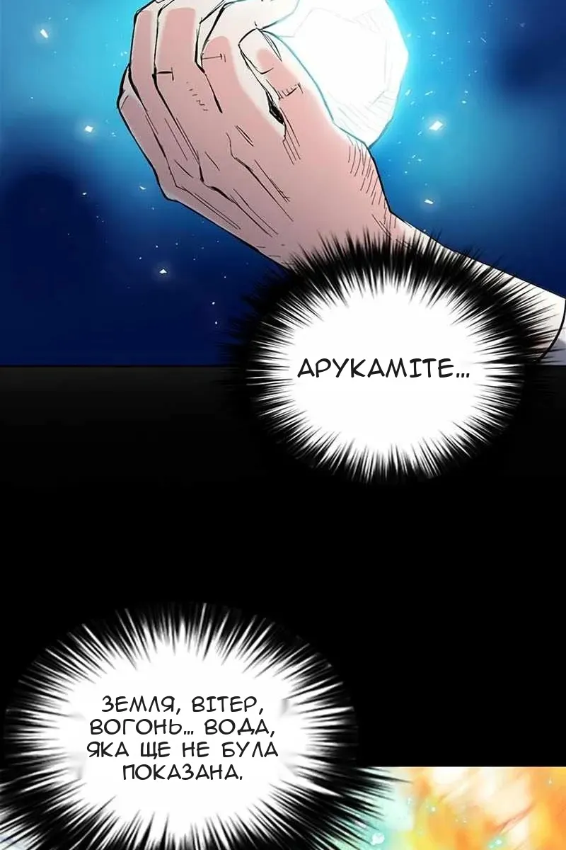 Сторінка 93