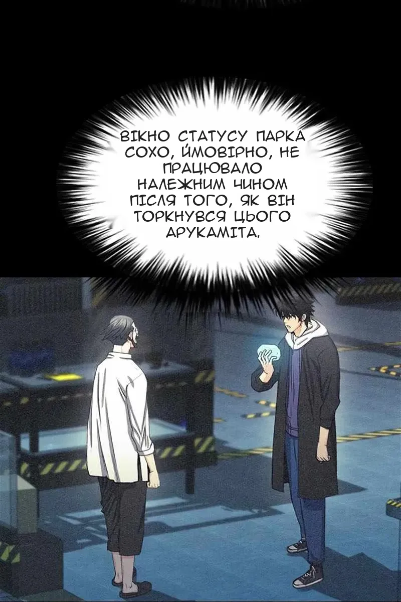Сторінка 95