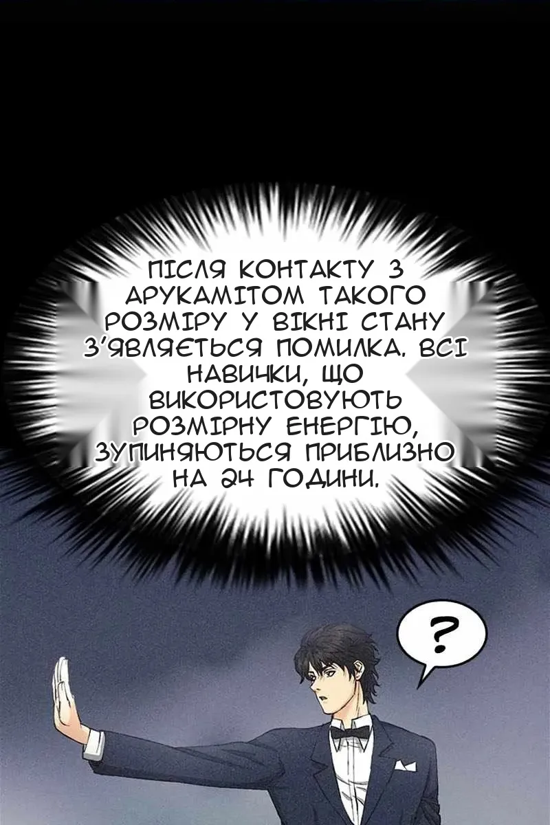 Сторінка 96