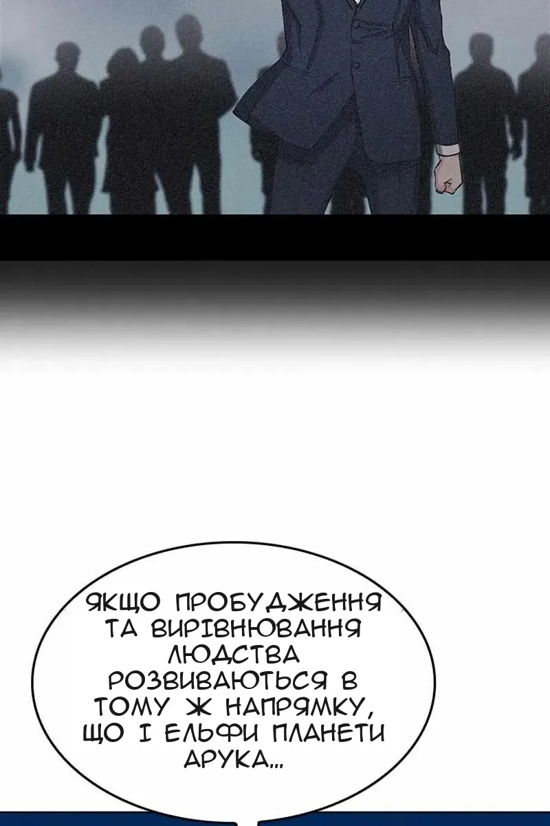 Сторінка 97