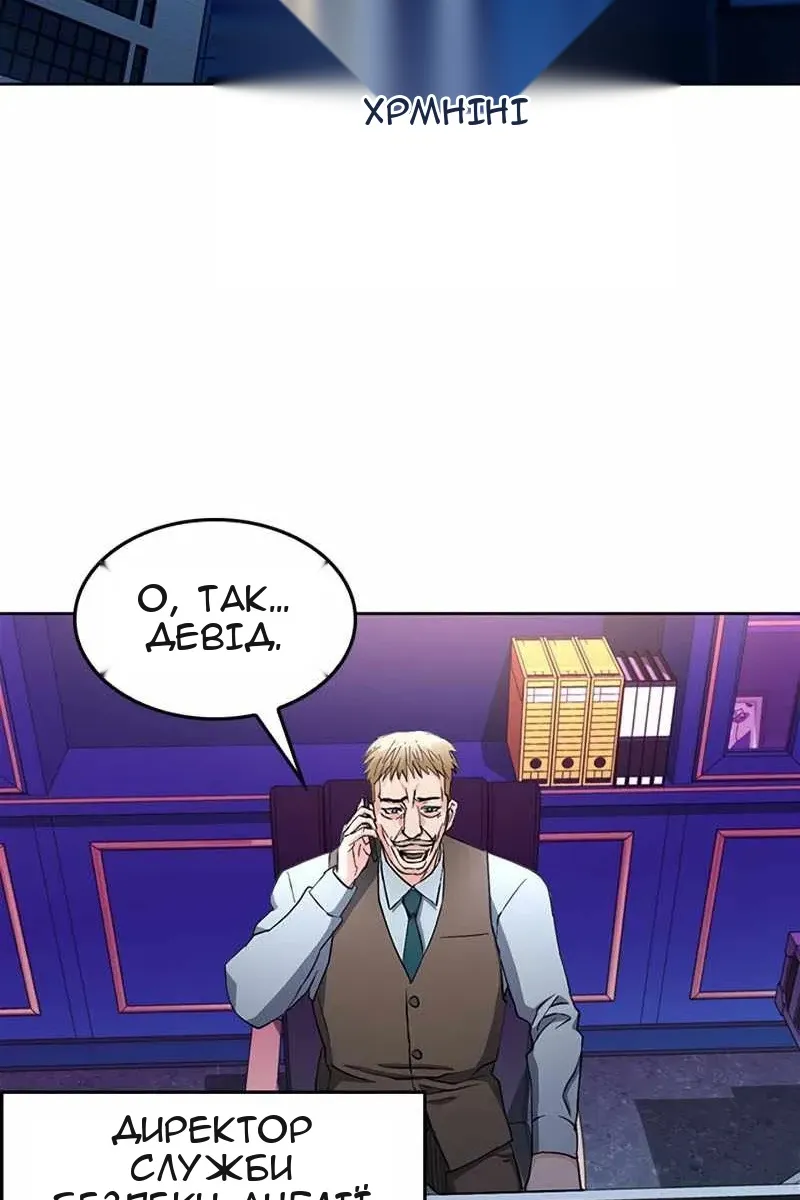 Сторінка 100