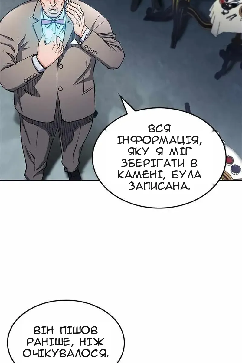 Сторінка 102