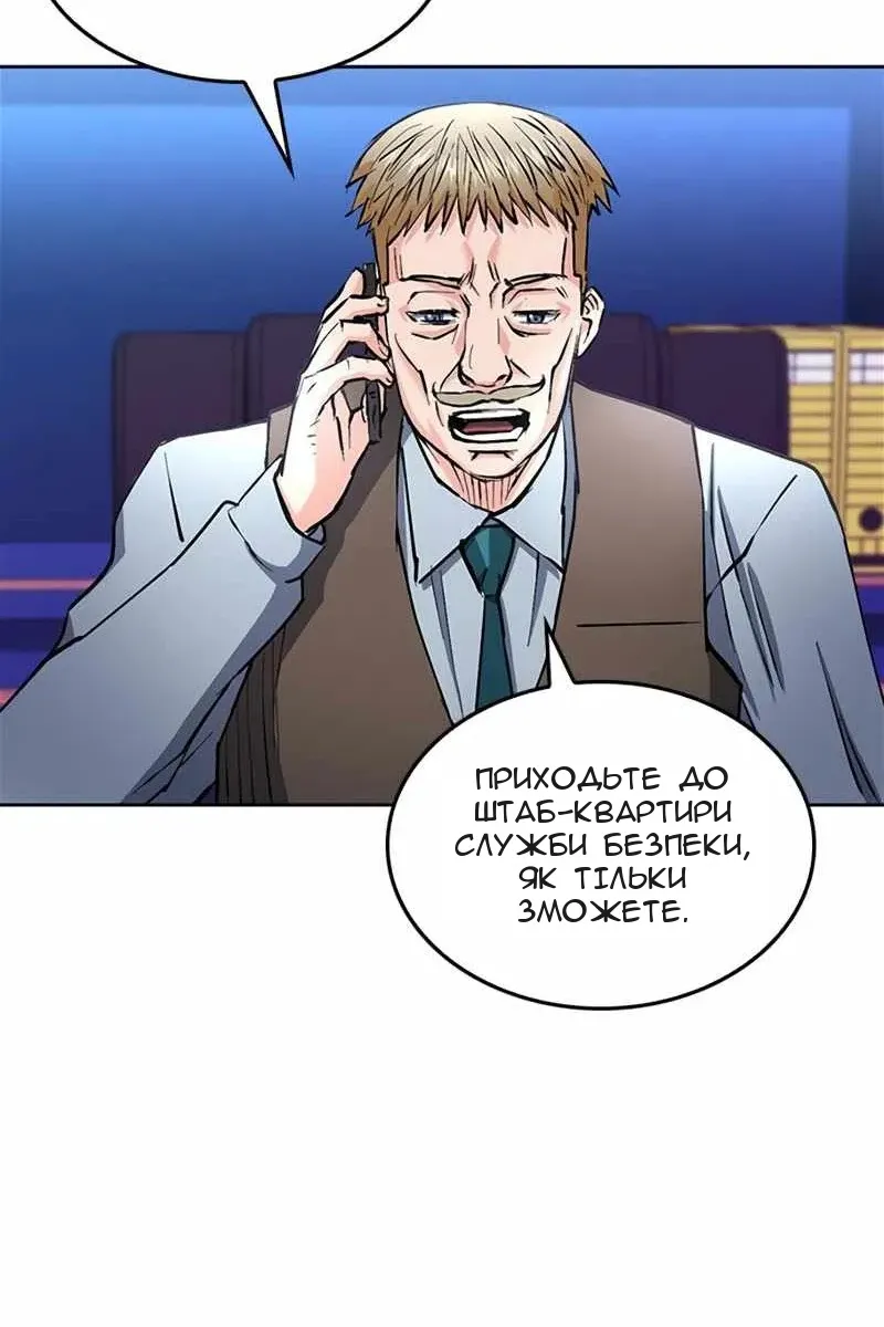Сторінка 103