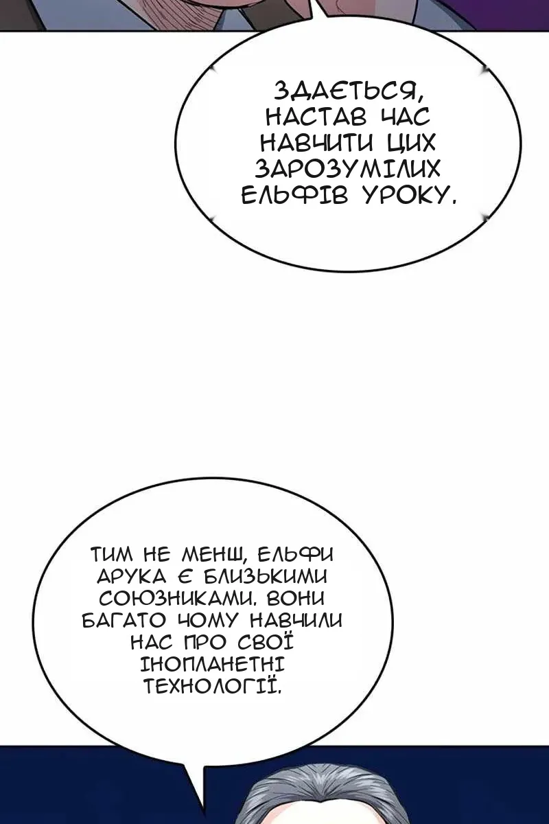 Сторінка 110