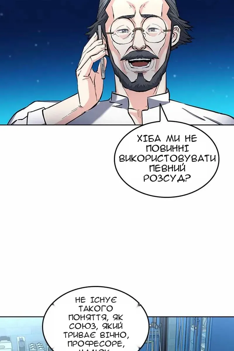Сторінка 111