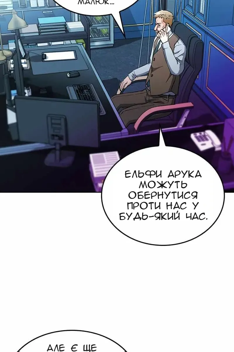 Сторінка 112