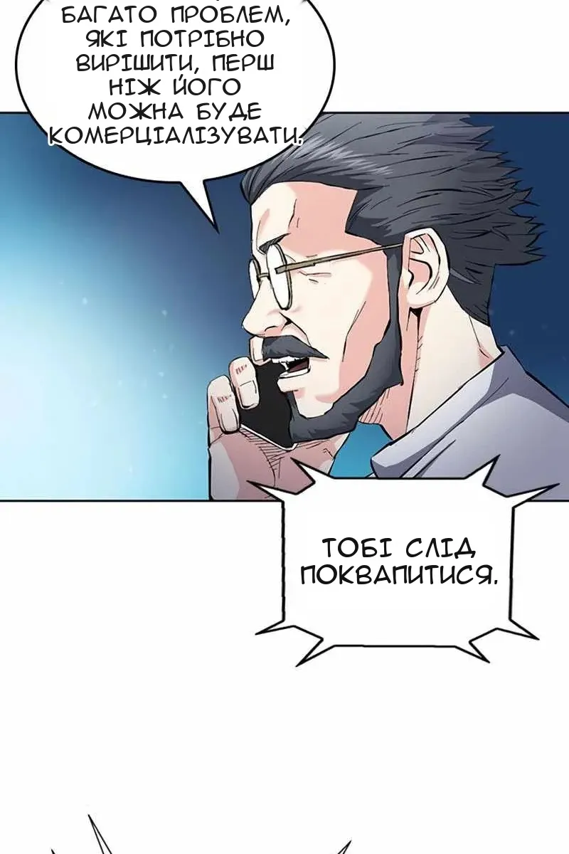 Сторінка 113