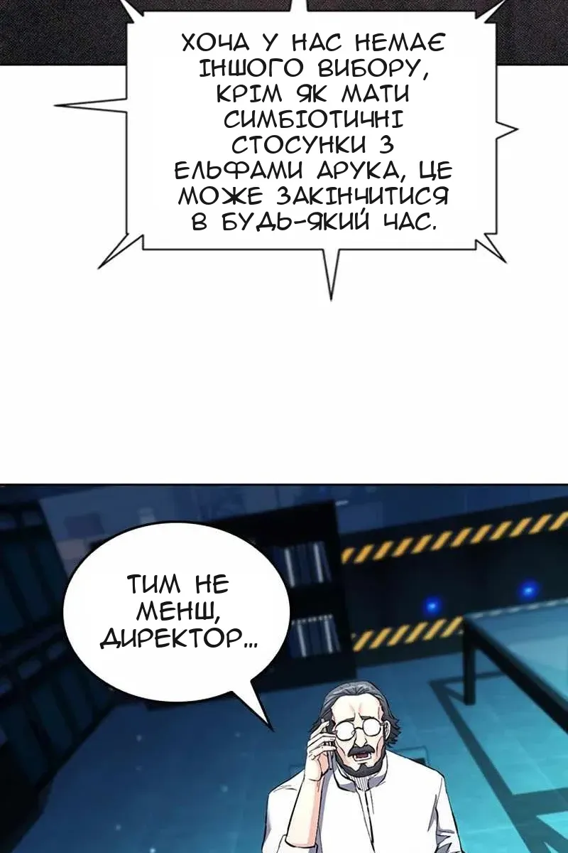 Сторінка 115