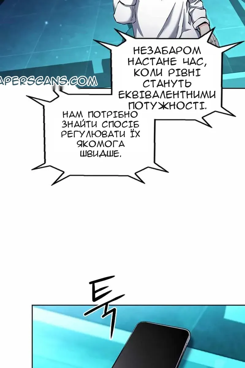 Сторінка 116