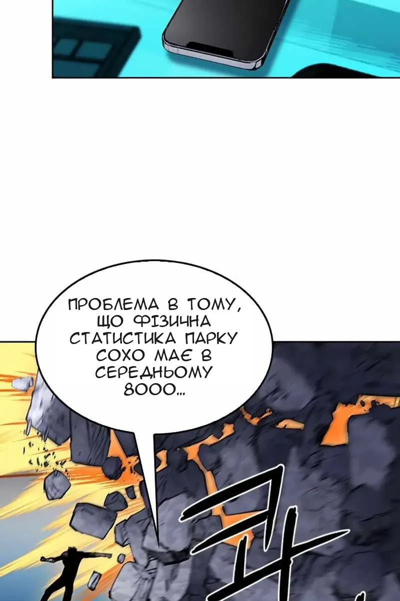Сторінка 117