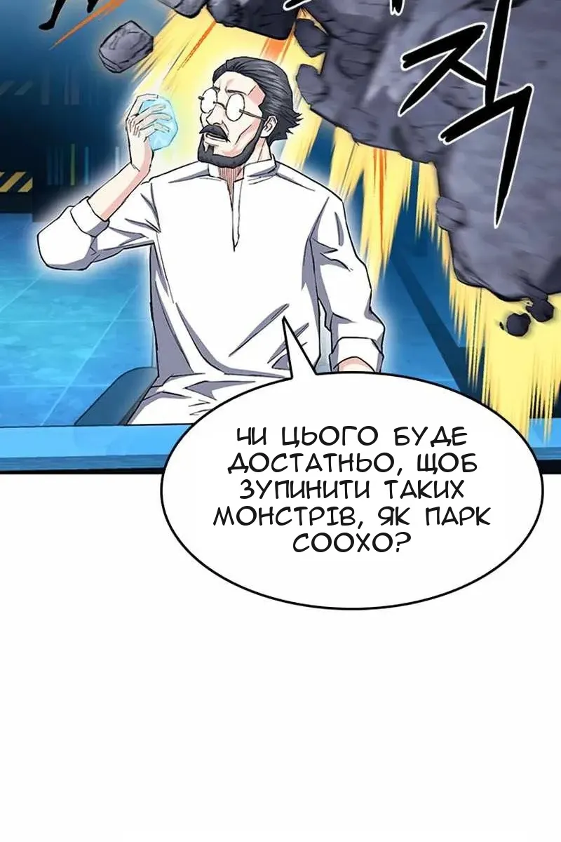 Сторінка 118