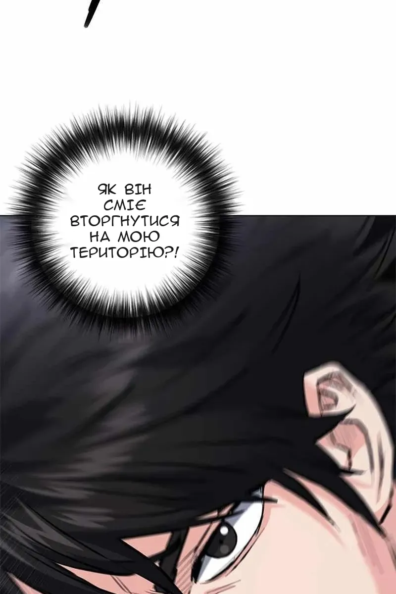Сторінка 121