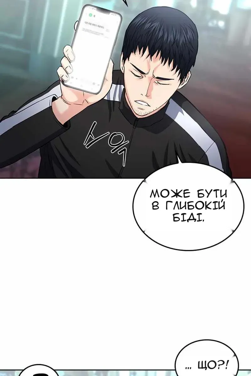 Сторінка 4
