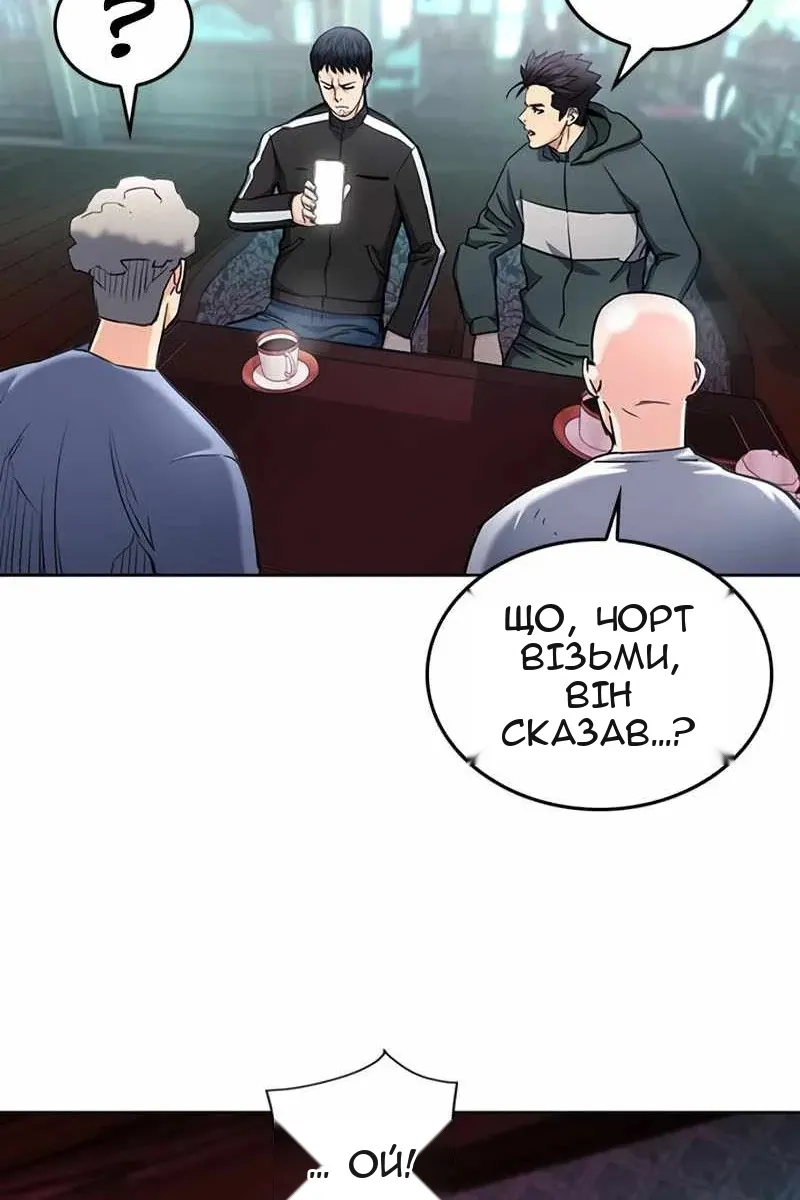 Сторінка 5