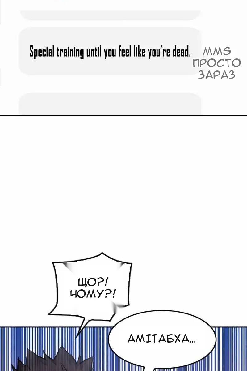 Сторінка 7