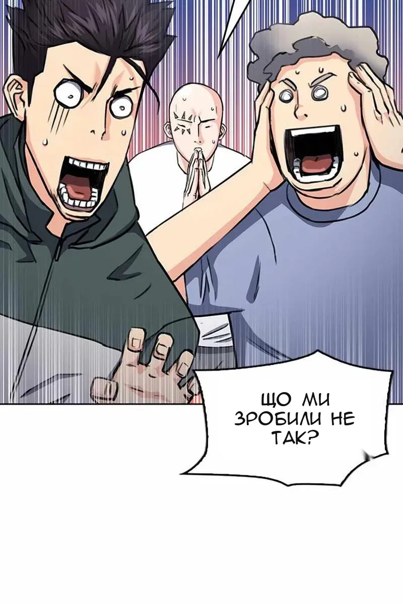 Сторінка 8
