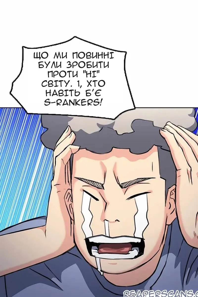 Сторінка 9