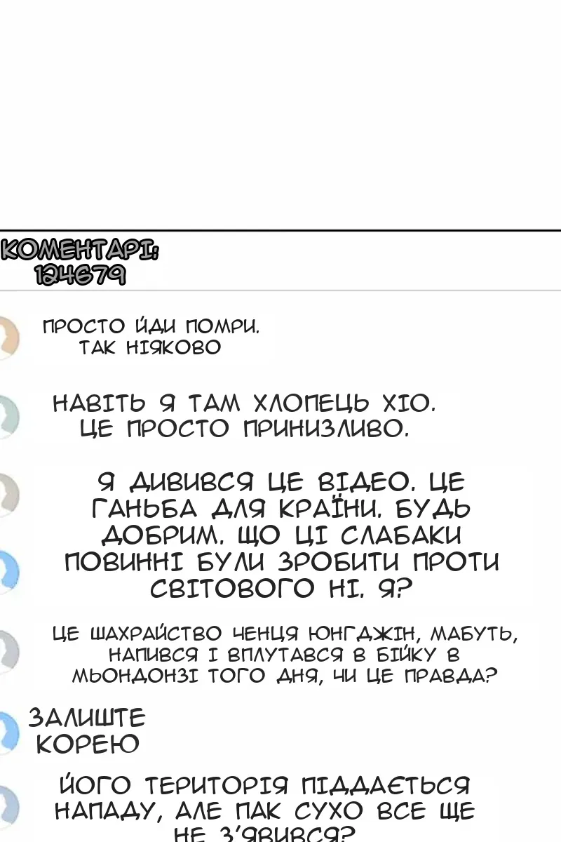 Сторінка 11