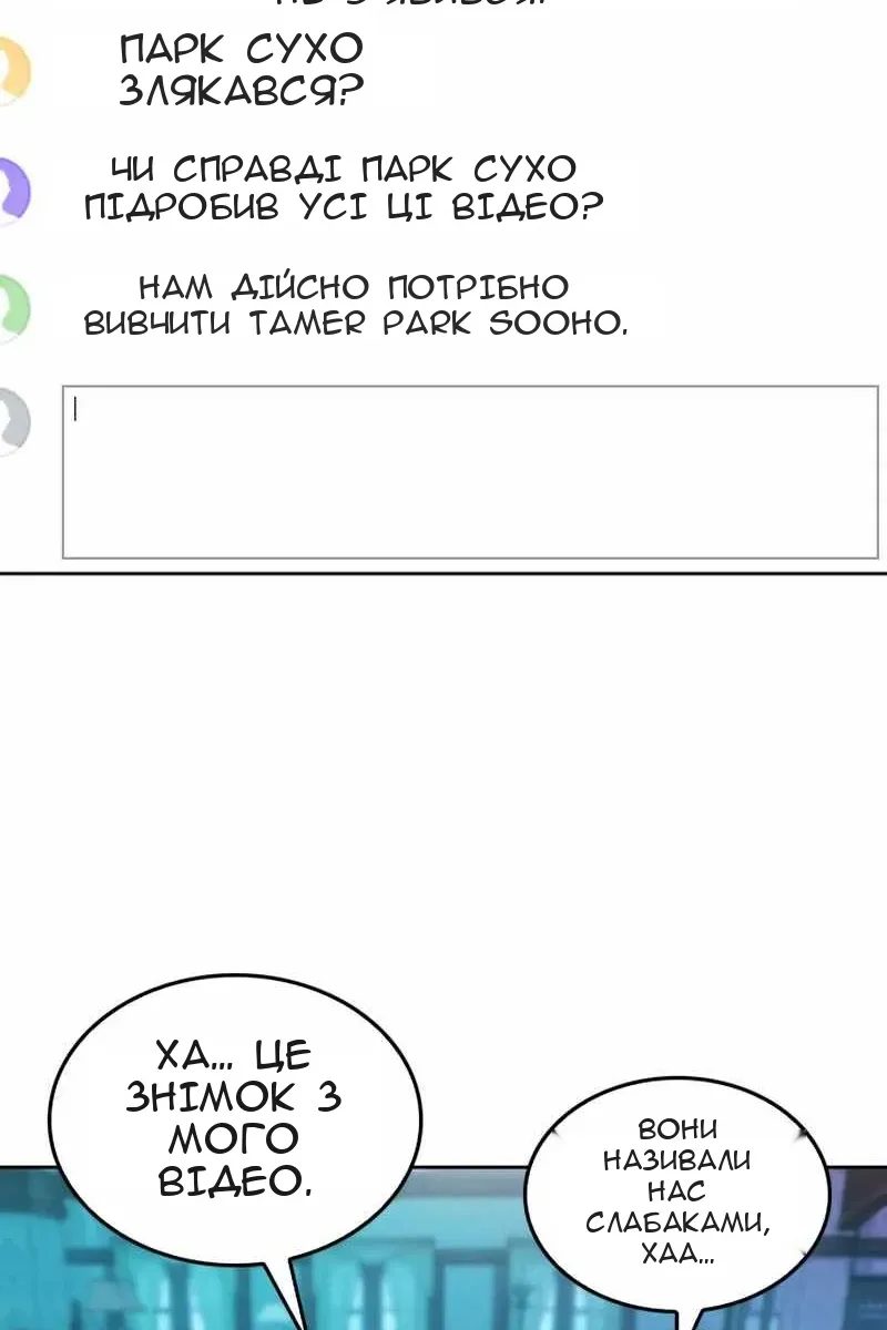 Сторінка 12