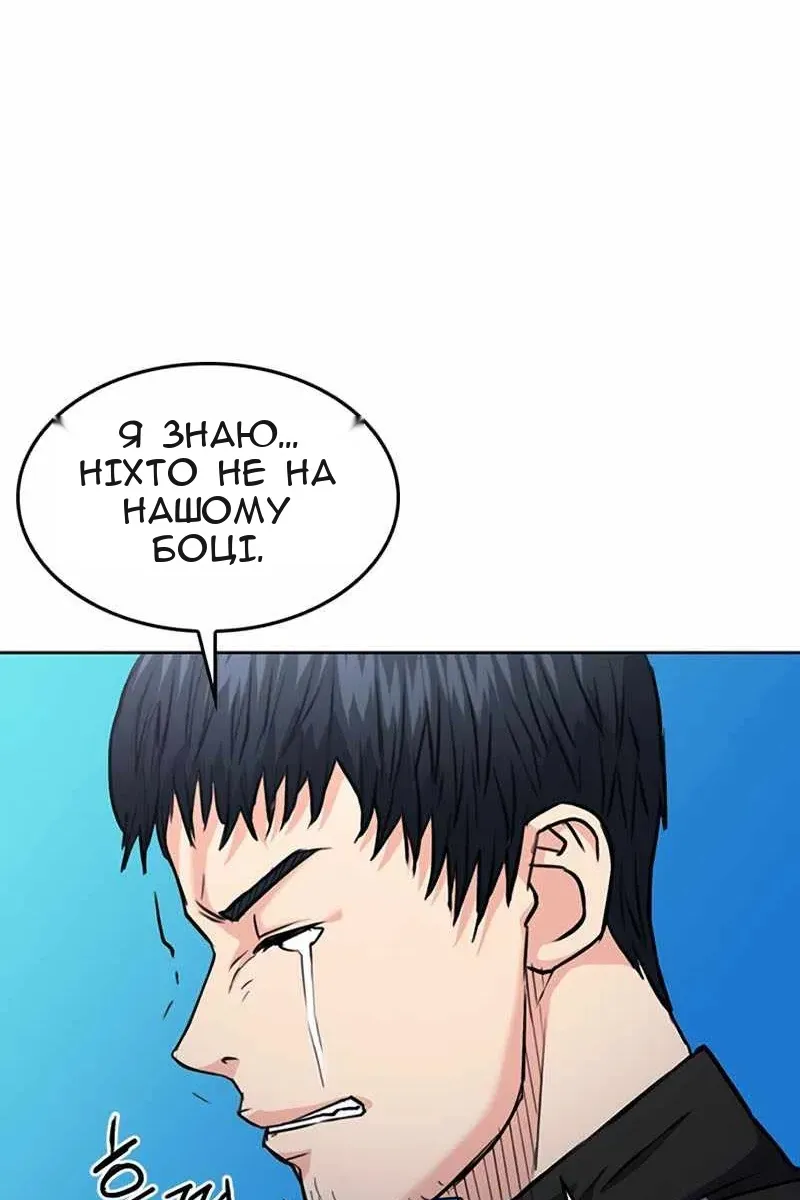 Сторінка 15