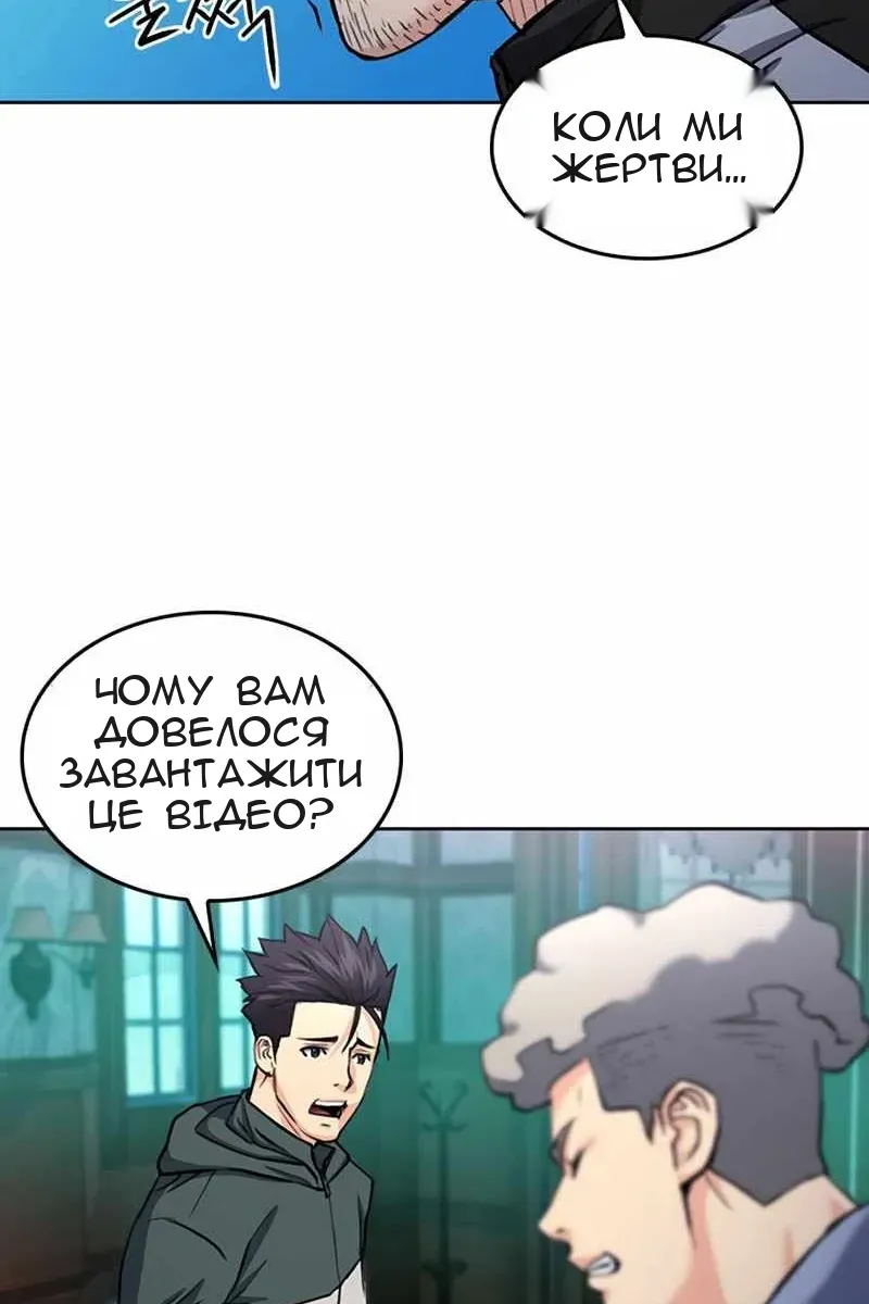 Сторінка 16
