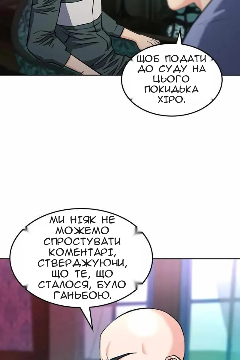 Сторінка 17