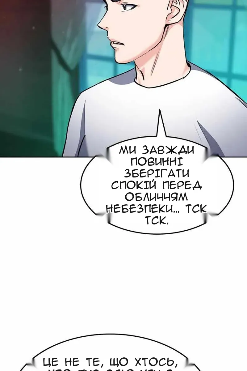 Сторінка 18
