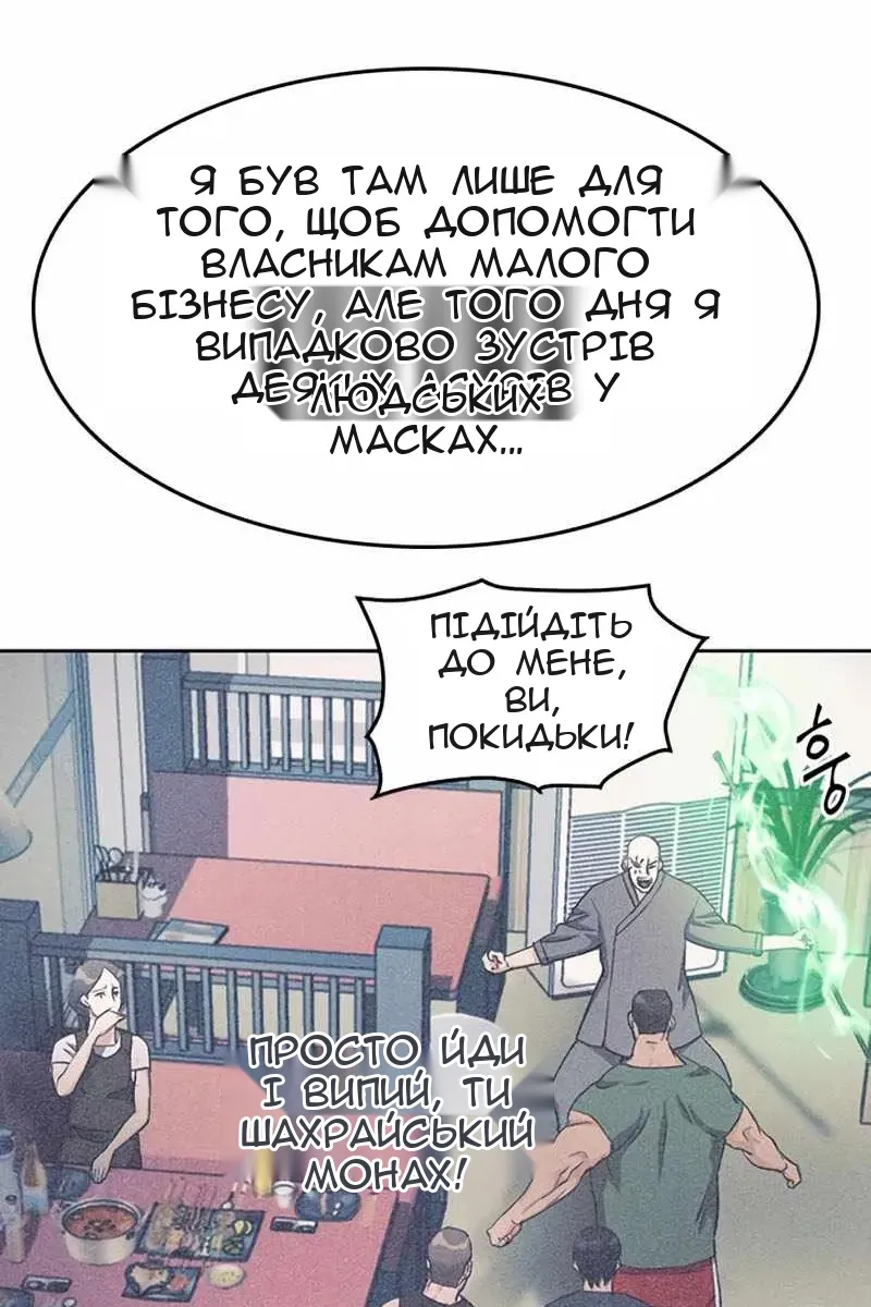 Сторінка 20