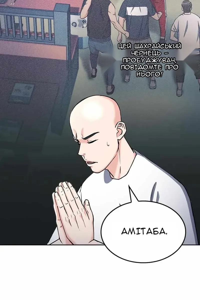 Сторінка 21