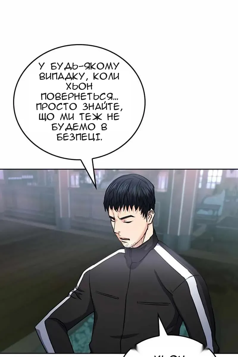 Сторінка 22