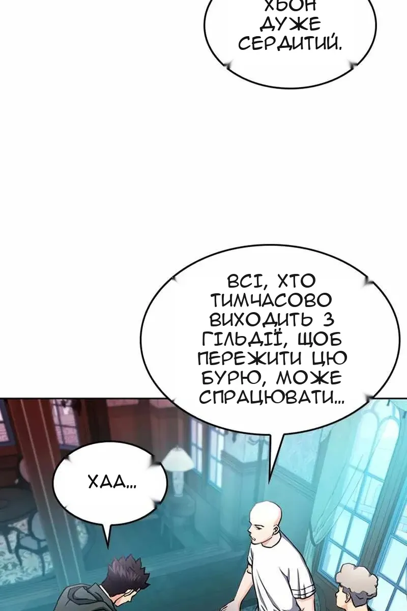 Сторінка 23