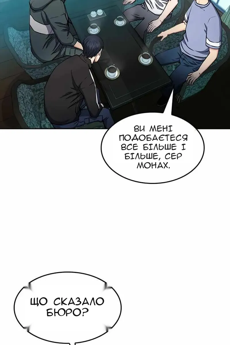 Сторінка 24