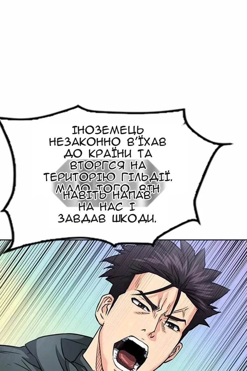 Сторінка 28