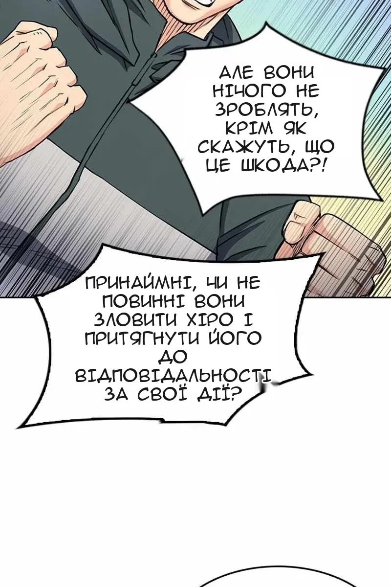 Сторінка 29