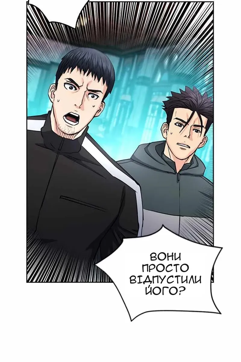 Сторінка 31