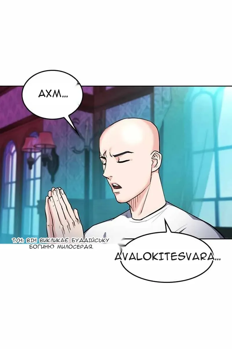 Сторінка 32