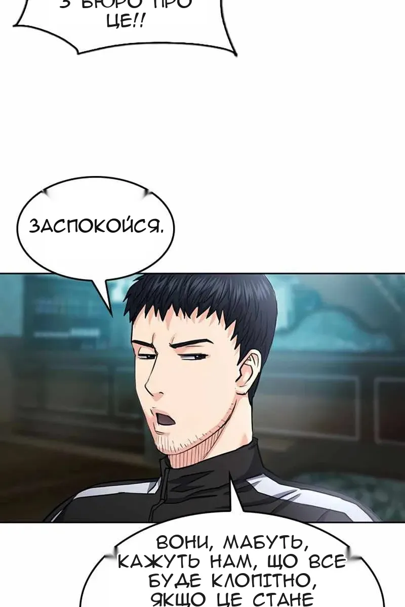 Сторінка 34