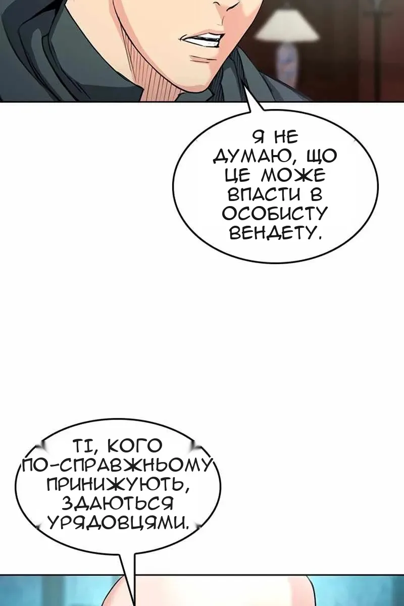 Сторінка 36