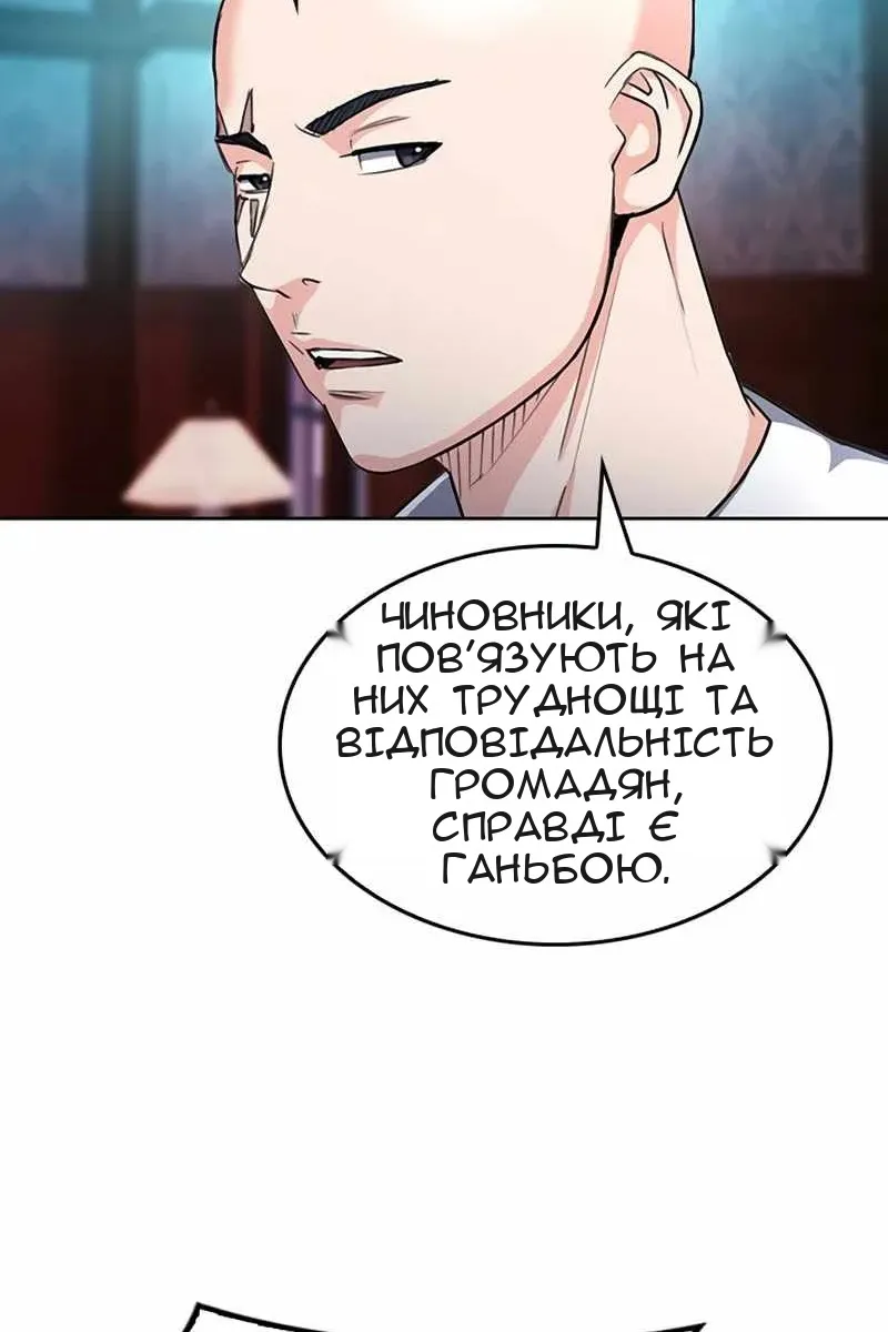 Сторінка 37