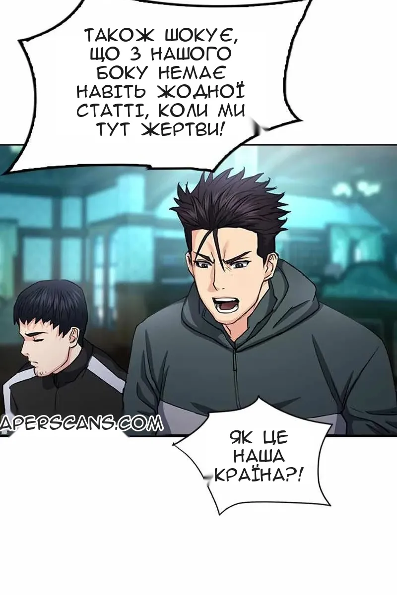 Сторінка 38