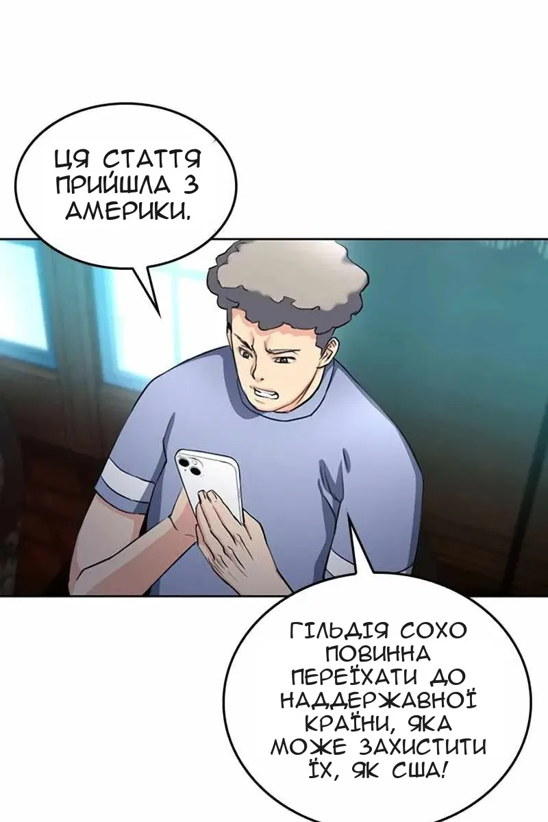 Сторінка 39