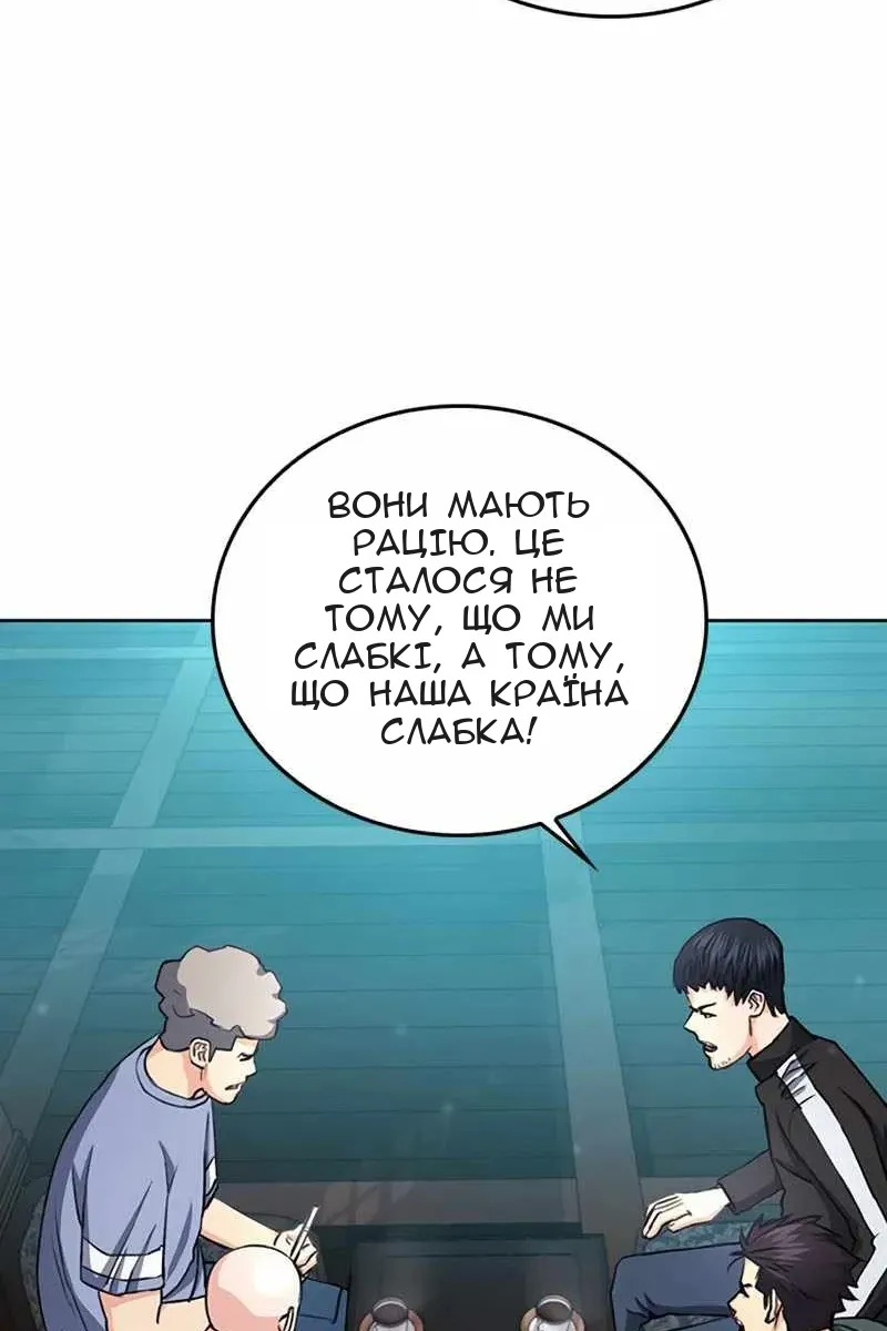 Сторінка 40